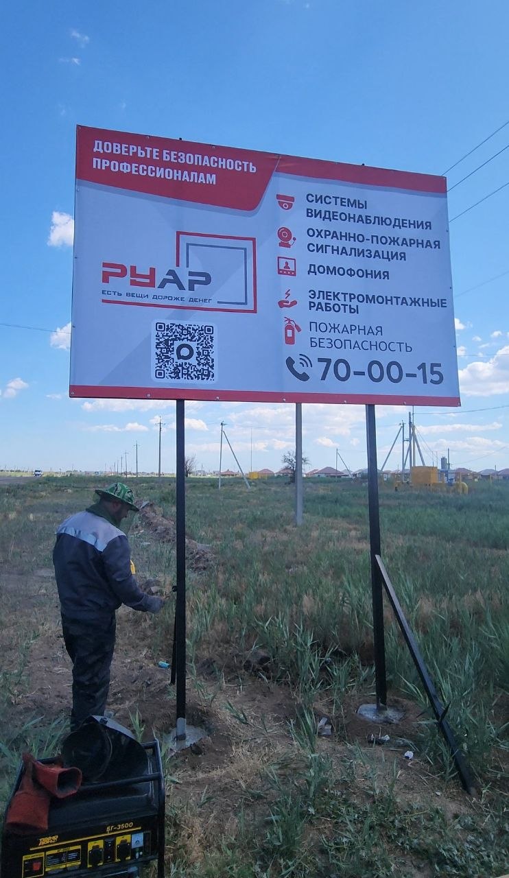 Работа 6